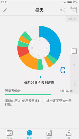 爱今天安卓下载 5.8.01