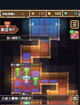 魔王史莱姆要加油中文版 1.15 安卓版3