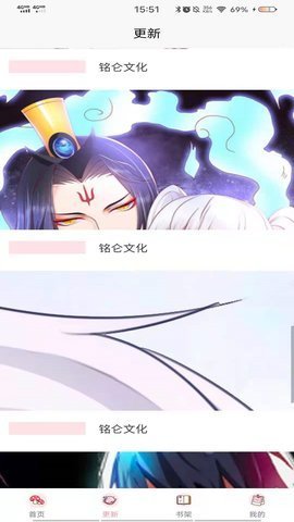 哔咔漫画大全App 2.0.0 最新版3