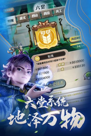 秦时明月卡牌UC版 7.4.2 渠道服版5