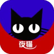 夜猫影院视频 1.0.0 安卓版