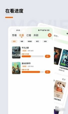 追萝卜视频App 1.0.1 安卓版1