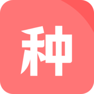 种子磁力下载器APP 1.3.8 安卓版