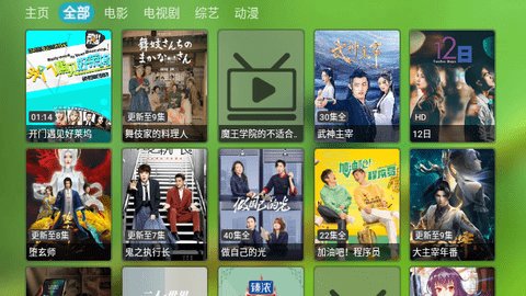 十点TV影视追剧App 1.0 手机版2