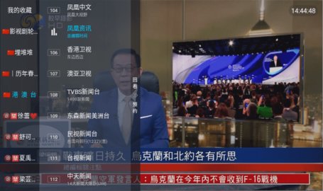 专用TV电视版下载 5.6.2 官方版2