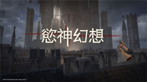 欲神幻想无限内购破解2023最新版 1.6.200 免费版1