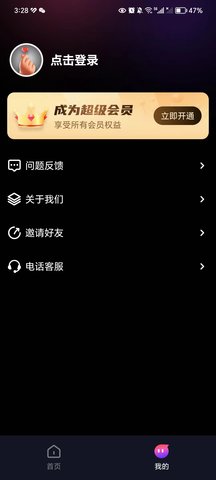 ai写真摄影师app 1.0 安卓版1