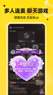 我c语音app 1.4.7 安卓版1