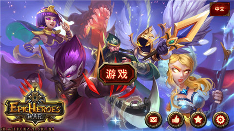 EpicHeroesWar游戏 1.13.199.804 安卓版2