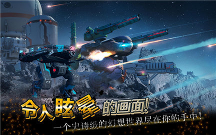 战争机器人(War Robots)2023 9.3.1 安卓版1