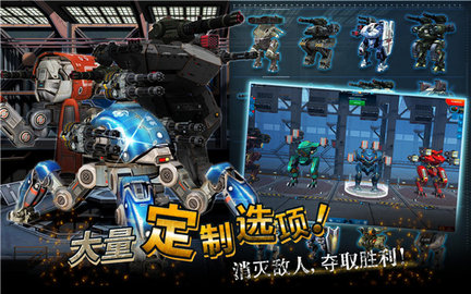 战争机器人(War Robots)2023 9.3.1 安卓版6