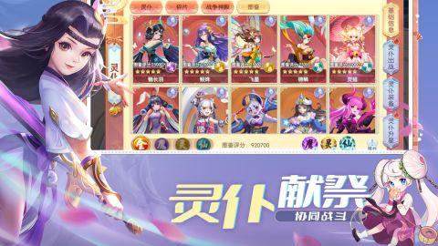 九游魔眼乱斗客户端 1.0.27 官网版3