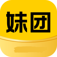 妹团空降App 1.1 安卓版