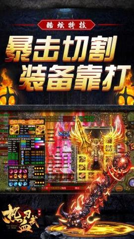 热血习武手游 1.9.9 最新版1