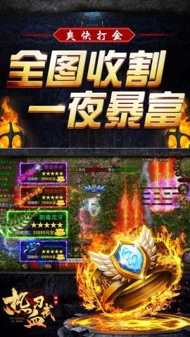 热血习武手游 1.9.9 最新版4