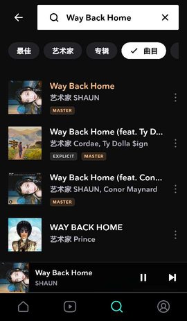 TIDAL音乐中国官方App 2.88.1 安卓版2