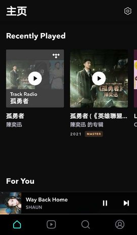 TIDAL音乐中国官方App 2.88.1 安卓版1