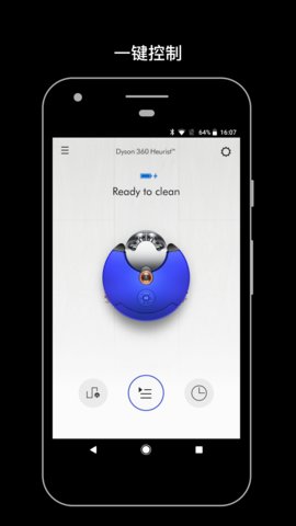 dysonlink 6.2.23140 安卓版3