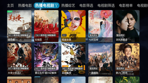 蛋蛋影映V3Tv版App 3.0.32 官方版3