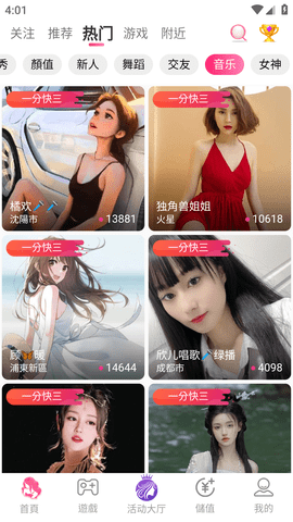 6758tv青青App 1.2.7 官方版3