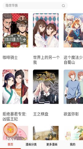 bymh17鲍鱼漫画韩漫 17.0 无广告版1