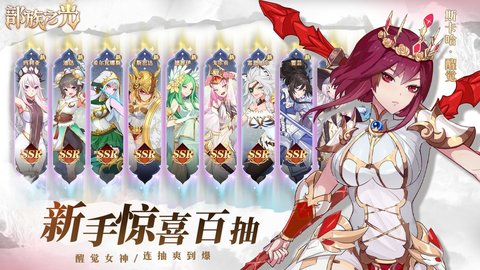 部族之光最新版 1.8 安卓版1