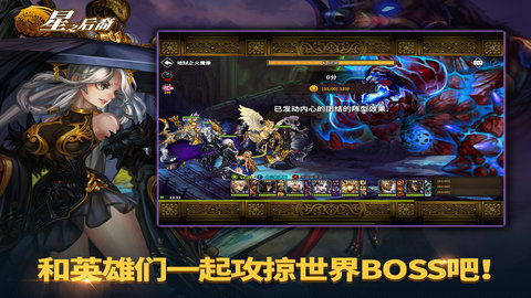 Dragon Blaze中文版 8.2.0 安卓版1