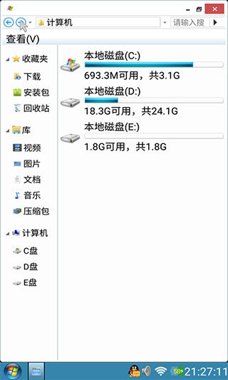 装酷神器手机变电脑 20230920 免费版1