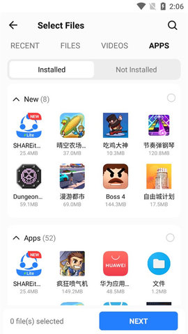 茄子快传极速版App 3.14.69 安卓版1