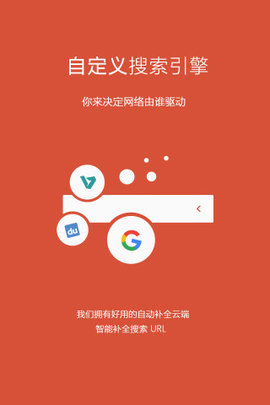 搜索LiteApp 56.2 安卓版1