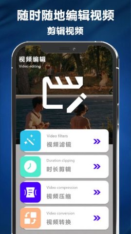 多多追剧播放器App 1.1 手机版1