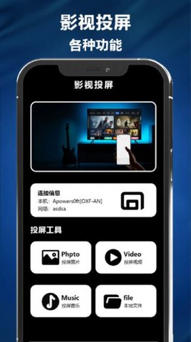 多多追剧播放器App 1.1 手机版2