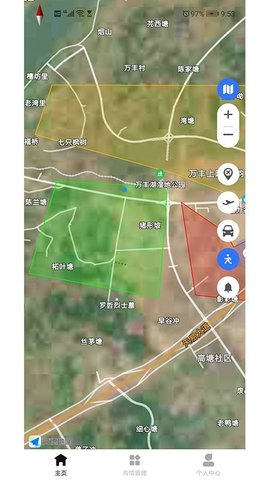 鸟情监测App 1.0.0 安卓版1