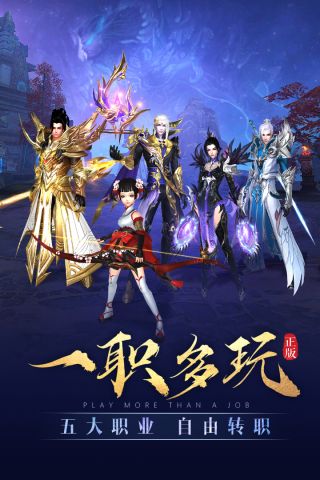 太古神王九游版 10.2.0.80 官网版3