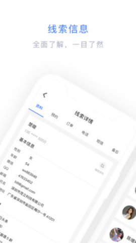 闪兔云App 2.1.5 安卓版1