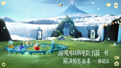 光遇vivo版安装包 0.11.2 安卓版2