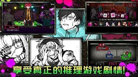 饿狼游戏another中文版 1.05 安卓版3