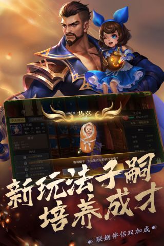 真赵云无双官网版 1.4.7 最新版2