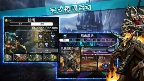 战争宝石Gems of War中文版 7.0.0 安卓版1