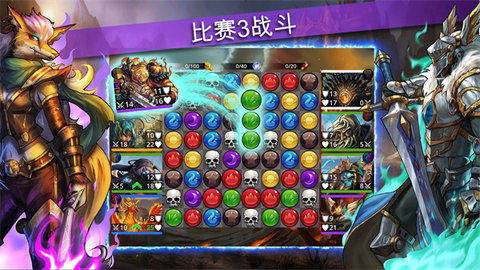 战争宝石Gems of War中文版 7.0.0 安卓版4