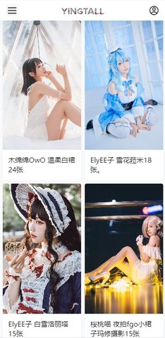 樱糖cos写真 1.0.0 安卓版4