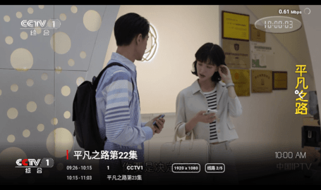 龙哥TVBox 1.0.20230821-0124 安卓版4