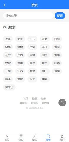 高校动漫网App 1.0.0 安卓版3