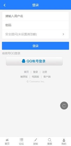 高效动漫联盟社区 1.0.0 安卓版4