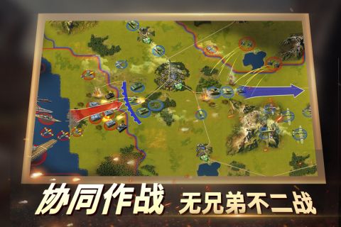 二战风云2破解版无限钻石版 1.0.40 免费版4