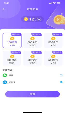 青云交友App 1.1.1 安卓版3