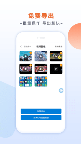 小白录屏APP 2.4.4.0 安卓版1