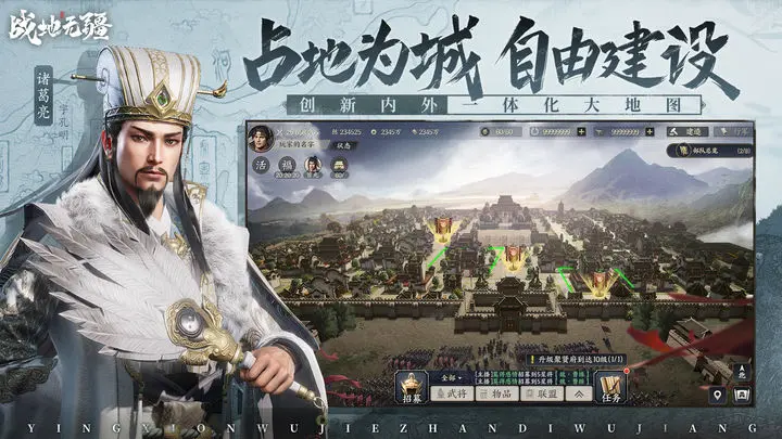 战地无疆bilibili版 1.300.0 安卓版3