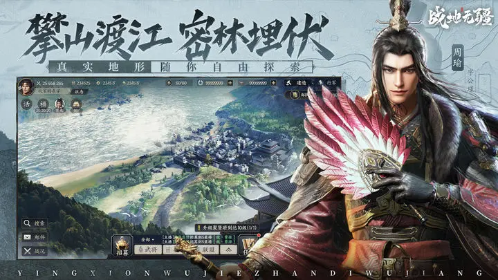 战地无疆QQ微信登入版 1.300.0 安卓版2