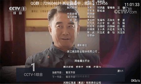 水星tvPro版 6.6.y 电视版1